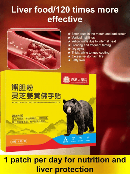 Liver Protection Lingzhi Turmeric Buddha's Hand Patch (PACK OF 20)
