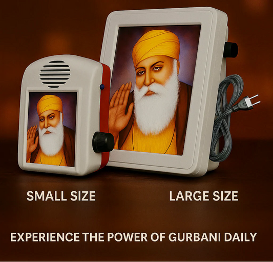 5 Pauri Gurbani sound box | small size